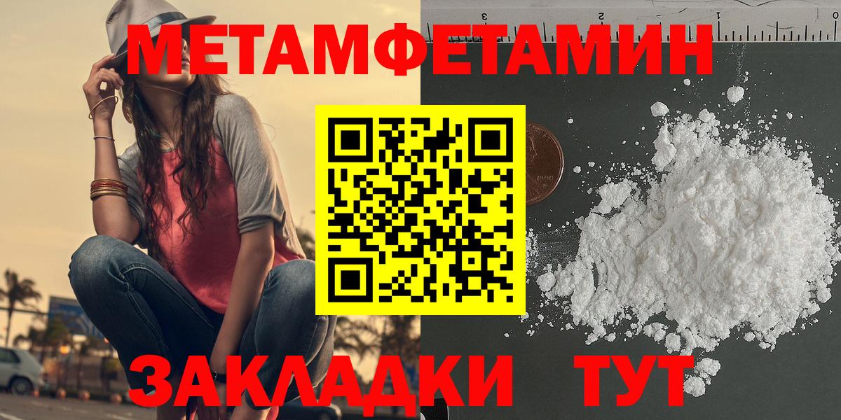 АМФ 98% Можайск