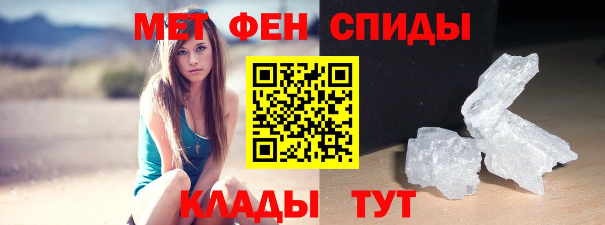 Можайск  Amphetamine VHQ  Amphetamine  Вход с VPN 