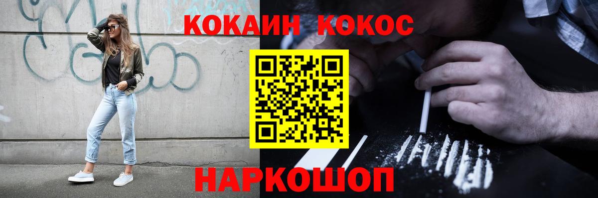 Можайск  наркотики  Вход с VPN  Cocaine Columbia  Cocaine Колумбийский 