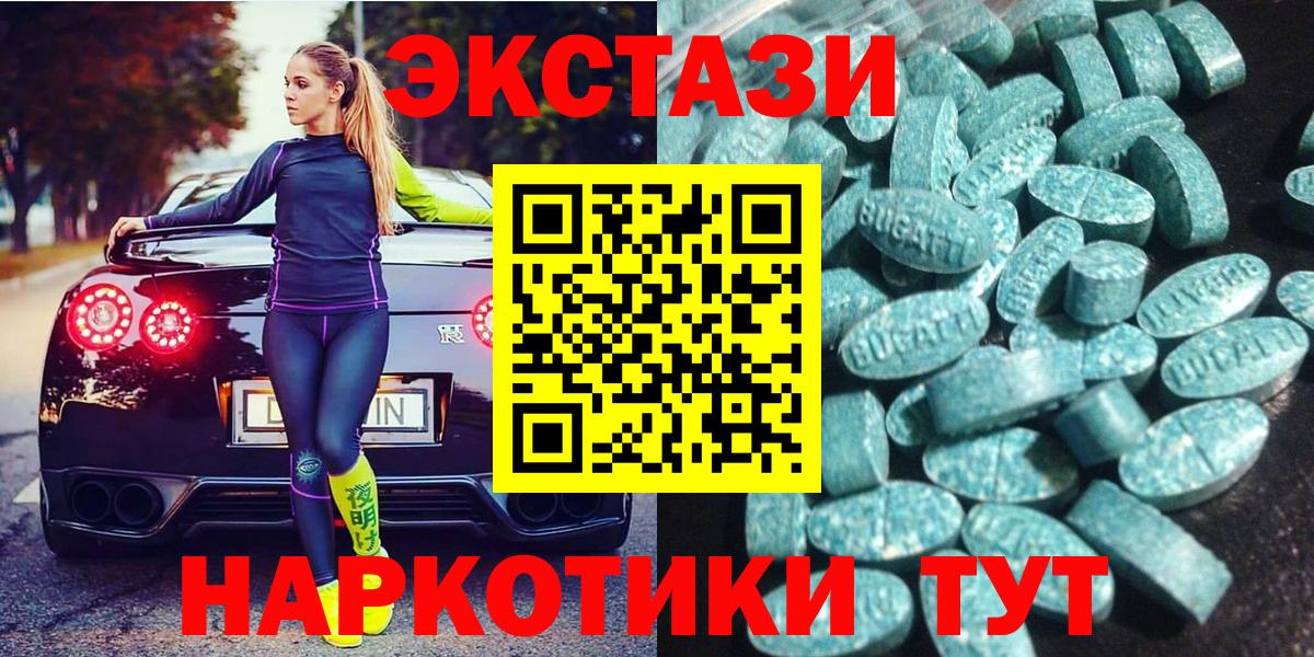ЭКСТАЗИ Cube Можайск