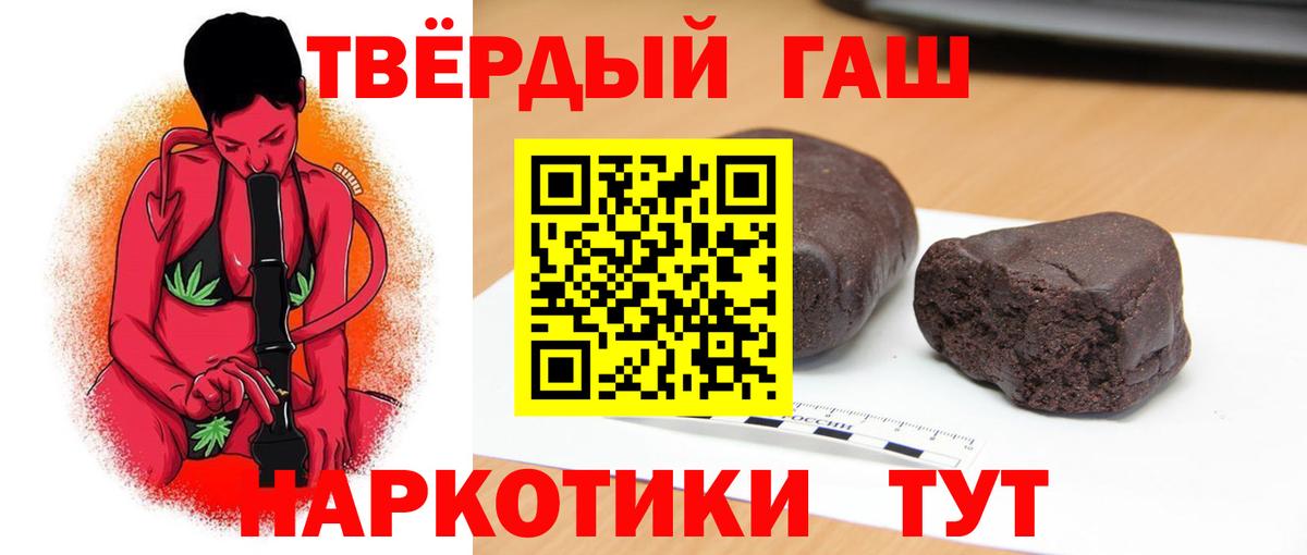 ГАШ VHQ Можайск