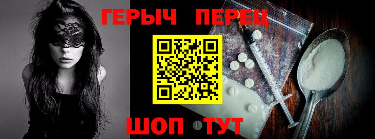 Можайск  Героин Афган  Вход с VPN 