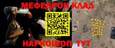 наркотики Будённовск