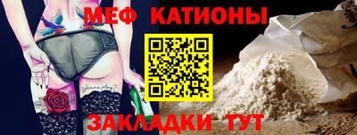 меф VHQ Бугуруслан
