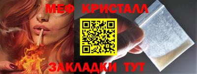 меф VHQ Бугуруслан