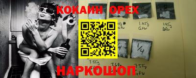 меф VHQ Бугуруслан