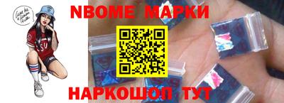 наркотики Будённовск