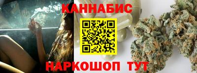 наркотики Будённовск