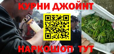 наркотики Будённовск