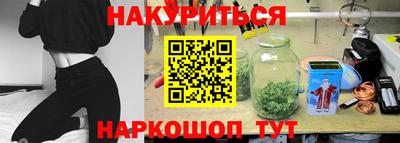 марки nbome Бузулук