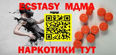 марки nbome Бузулук