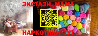 марки nbome Бузулук