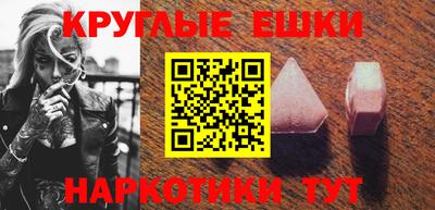 марки nbome Бузулук