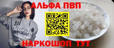 меф VHQ Бугуруслан