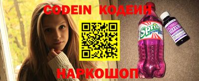 наркотики Будённовск