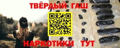 марки nbome Бузулук