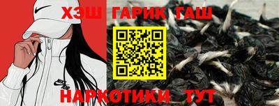 меф VHQ Бугуруслан