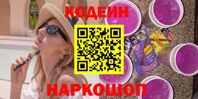 марки nbome Бузулук