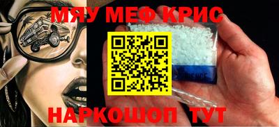 марки nbome Бузулук