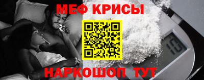 меф VHQ Бугуруслан