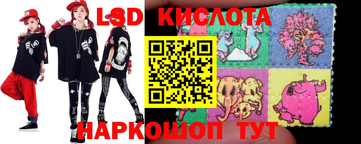 ЛСД экстази ecstasy Можайск