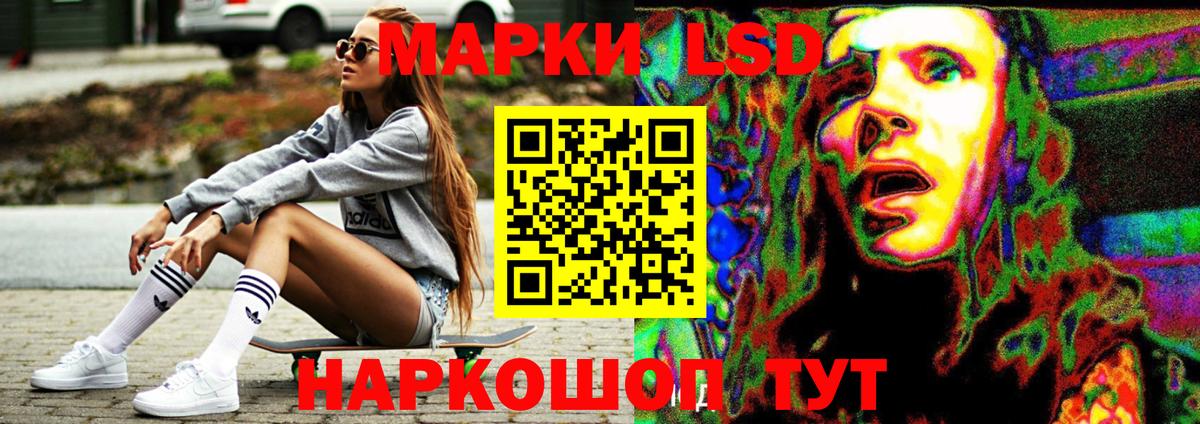 Можайск  ЛСД экстази кислота  Вход с VPN  Лсд 25 экстази кислота 