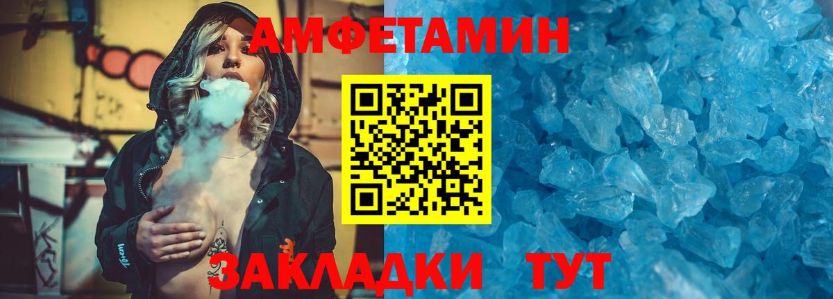Можайск  Первитин пудра  Первитин пудра  Вход с VPN 