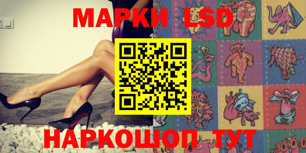 Можайск  Марки NBOMe  Вход с VPN  Марки NBOMe 1500мкг 