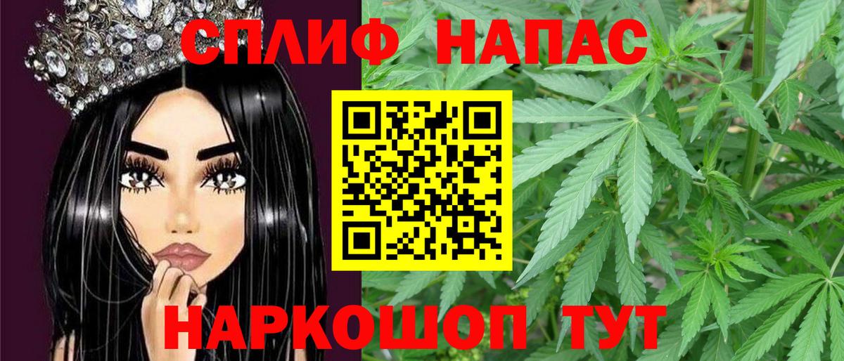 Марихуана семена Можайск